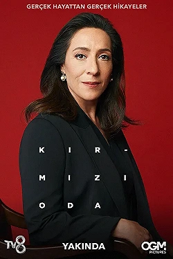 Постер Красная комната (2020)