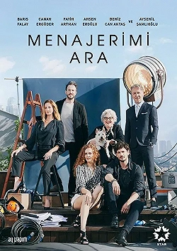 Постер Позвони моему агенту (2020)