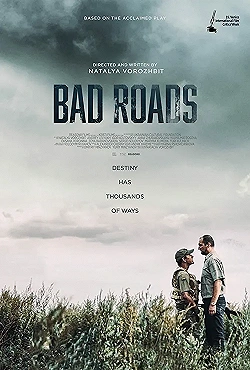 Постер Плохие дороги (2020)