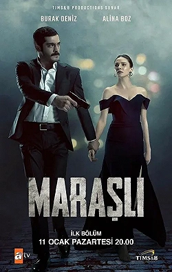 Постер Марашанец (2021)