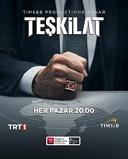 Постер Контора (2021)