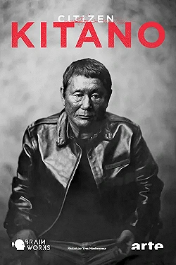 Постер Гражданин Китано (2020)