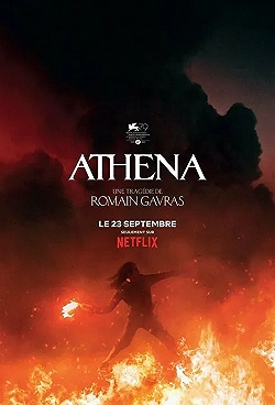 Постер Афина (2022)