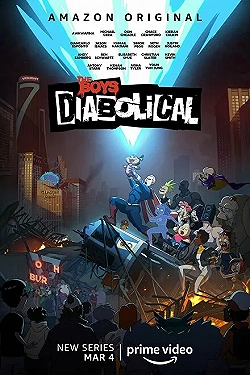 Постер Осатанелые (2022)