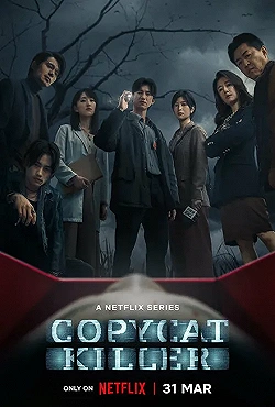 Постер Убийца-подражатель (2023)