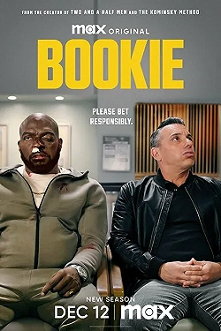 Постер Букмекер (2023)