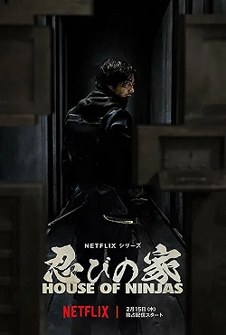 Постер Дом ниндзя (2024)