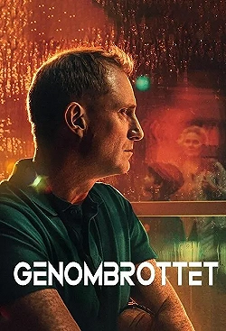 Постер Прорыв (2025)