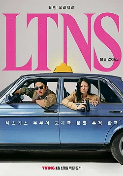 Постер ДВБС (2023)