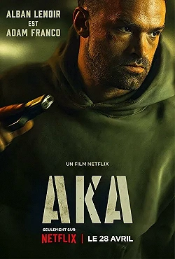 Постер Также известный (2022)