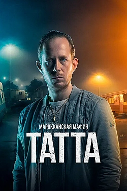 Постер Марокканская мафия: Татта (2023)