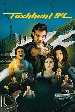 Постер Ташкент 94 (2023)