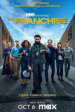 Постер Франшиза (2024)