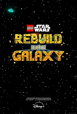 Постер LEGO Звёздные войны: Восстанови Галактику (2024)
