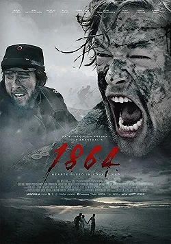 Постер 1864 (2014)