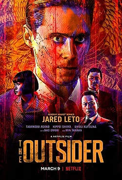 Постер Аутсайдер (2017)