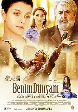 Постер Мой мир (2013)