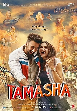 Постер Спектакль (2015)