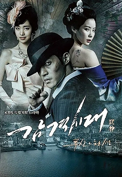 Постер Время молодых (2014)