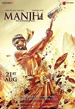 Постер Манджхи: Человек горы (2015)