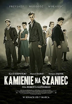 Постер Камни на шанец (2014)