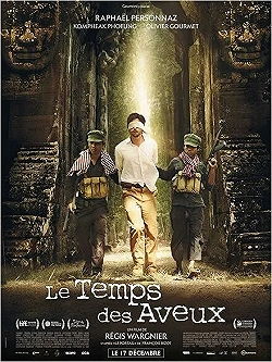 Постер Время признаний (2014)