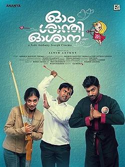 Постер Ом Шанти Осанна (2014)