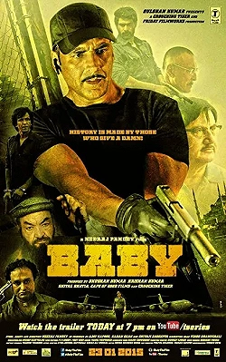 Постер Бэйби (2015)