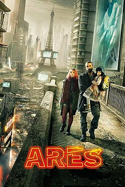 Постер Арес (2016)