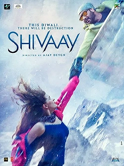 Постер Клянусь Шивой (2016)