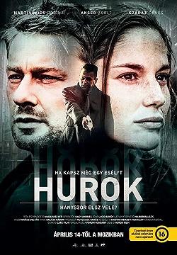 Постер Петля (2016)