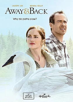 Постер За закатом рассвет (2015)