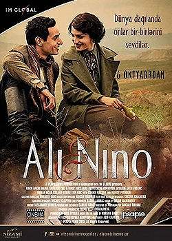 Постер Али и Нино (2015)