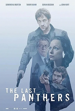 Постер Последние пантеры (2015)