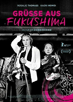 Постер Привет из Фукусимы (2016)