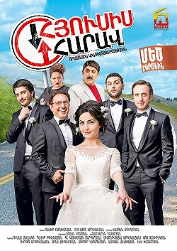 Постер Не было бы счастья... (2015)