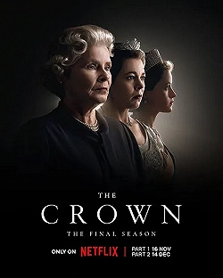 Постер Корона (2016)