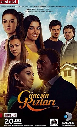 Постер Дочери Гюнеш (2015)