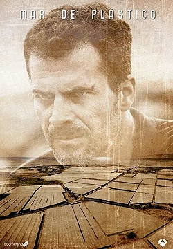 Постер Пластиковое море (2015)