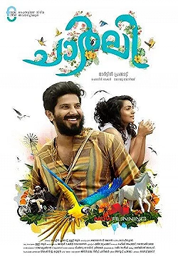 Постер Чарли (2015)