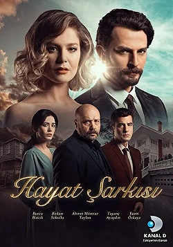 Постер Песня жизни (2016)