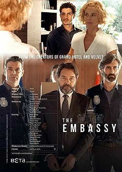 Постер Посольство (2016)