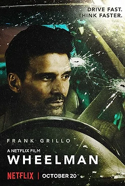 Постер Водила (2017)