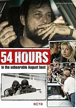 Постер 54 часа (2018)