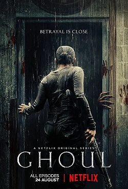 Постер Гуль (2018)