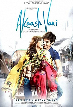 Постер Акаш и Вани (2013)