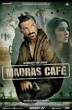 Постер Кафе «Мадрас» (2013)