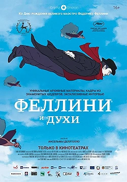 Постер Феллини и духи (2020)