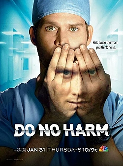 Постер Не навреди (2013)