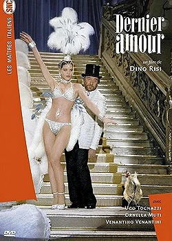 Постер Первая любовь (1978)